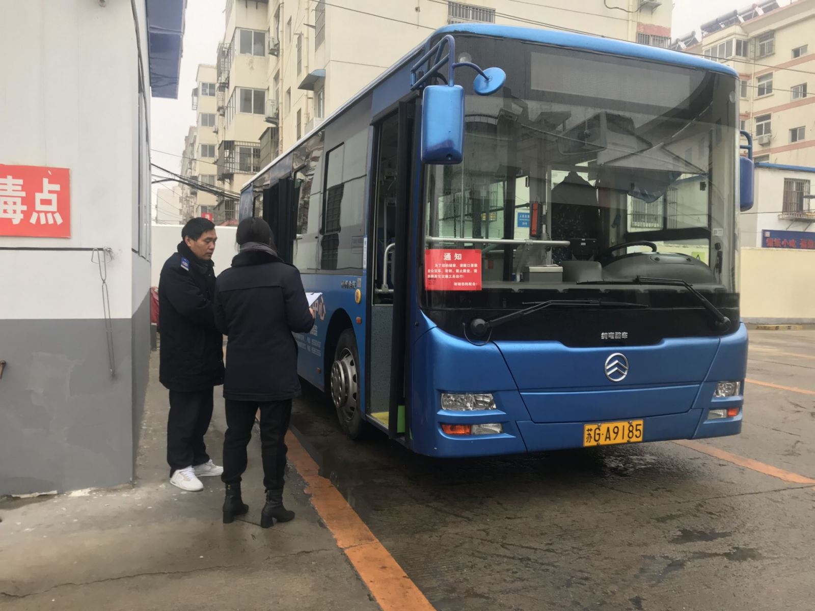 公交集團公交事業(yè)一部提前部署時(shí)刻繃緊安全生產(chǎn)疫情防控弦